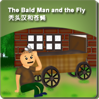 18.The Bald Man and the Fly (秃头汉和苍蝇)
