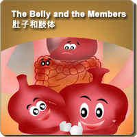 29.The Belly and the Members (肚子和肢体)