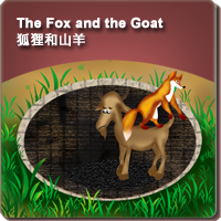 82.The Fox and the Goat (狐狸和山羊)
